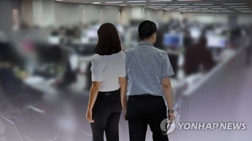 직장갑질119 "여성 직장인 4명 중 1명 성추행·성폭행 경험" [연합뉴스]